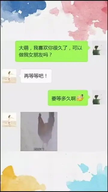  我要等多久啊情侣套路表情包我想要一个抱抱要一个