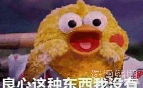 强吻表情包图片大全良心