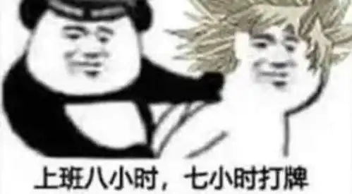  有新意,但需要更多时间的勇者赶时间
