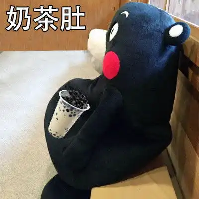  搞笑表情包摸摸你的小肚子,请对号入座