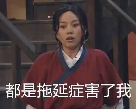  沙雕表情包丨不好意思.天生丽质.让哥哥着迷了