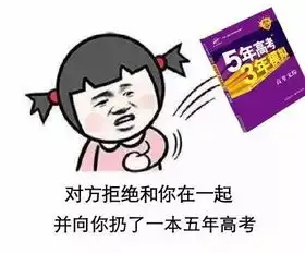  万万没想到,ta们竟也有翻身之日