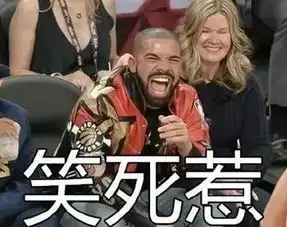  当中国人给你发了一个微笑表情,你要千万小心了...