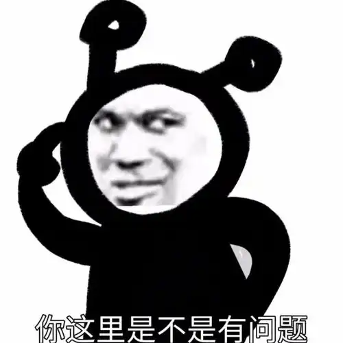  表情包要我一直绿吗