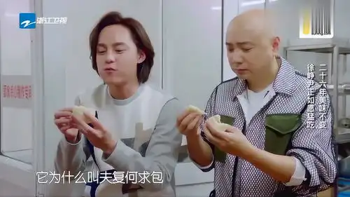  徐峥尹正品尝夫复何求包,瞬间一脸享受的表情,看得我都饿了