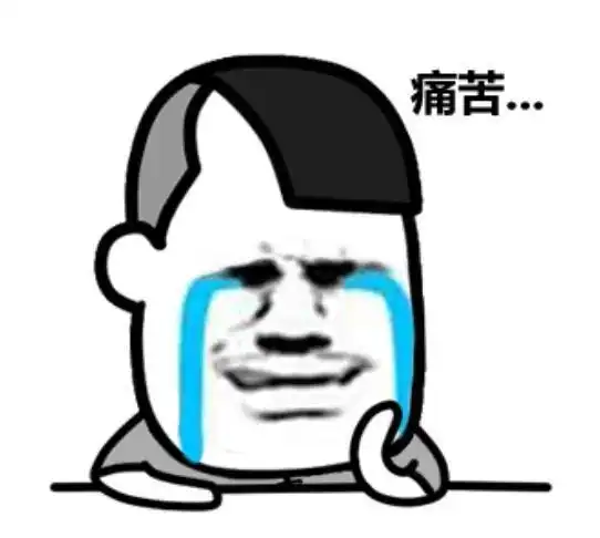 感谢表情包鞠躬搞笑dnf