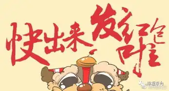  这7个人因为抢微信红包被东台法院判了刑