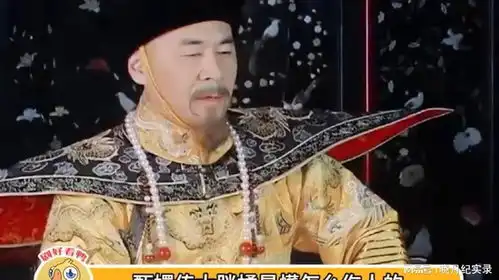  甄嬛传大胖橘是懂怎么伤人的