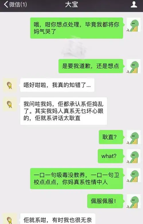  女生发流鼻涕的表情是什么意思聊天发给对方的文件怎么销毁