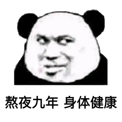  动态表情包丨抖音最火表情包萤火虫星星0719期