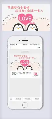 甜蜜情话微信表情包反套