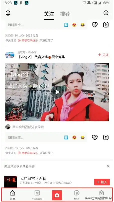  vue是什么软件常用的视频剪辑软件vue三