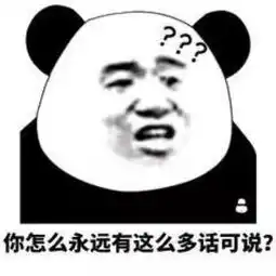  话题终结者表情包火了,我只是一个,沉默寡言不善言辞的靓女