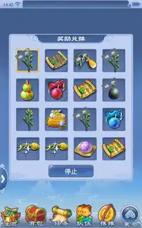  梦幻西游2初冬雪趣活动口袋幻境生雪趣