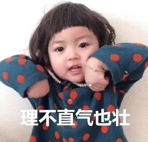  安院吐槽大会来啦