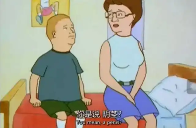  这个被霸屏的魔性表情包,竟然出自20年前的美剧