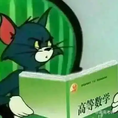  你知道你考的是什么数学么这些专业不考数学