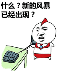 大雨爆雨雷暴即将来袭明天开始,彭泽将进入强降雨多发期请收好安全防范提示 大雨爆雨雷暴即将来袭明天开始,彭泽将进入强降雨多发期请收好安全防范提示