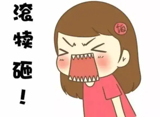  这五个人请立马离开荣县,现在立刻马上...
