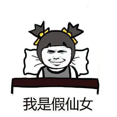  幽默笑话昨晚又一夜没睡好,一直在想一个问题