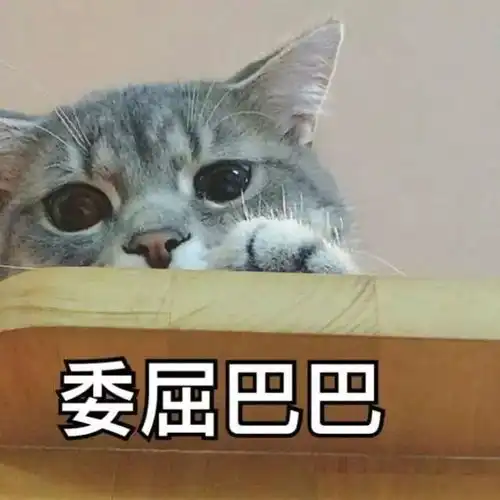  男朋友撒娇的瞬间,太特么可爱了吧