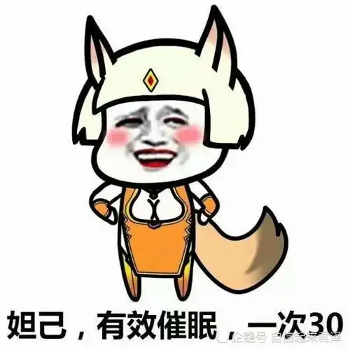  为什么说王者荣耀中最难打的段位一定是永恒钻石