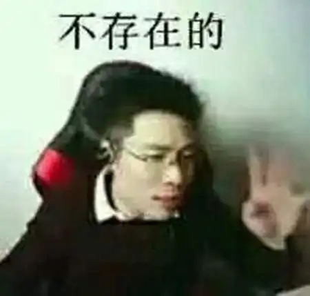 edg是什么意思表情包美