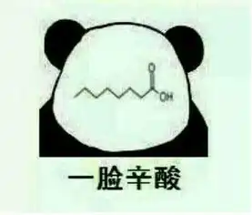 约表情包杜蕾斯开心一刻