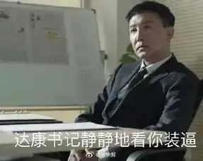  人民的名义火爆也得靠营销争议更不放过