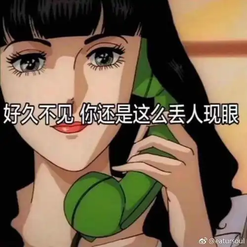 渣男表情包小女孩表情包