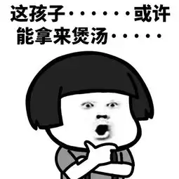  孩子相关下载孩子合集下载