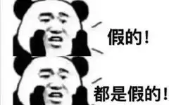  洛克王国龙虾