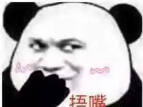  生活虽然平平无奇沙雕朋友却总是出其不意