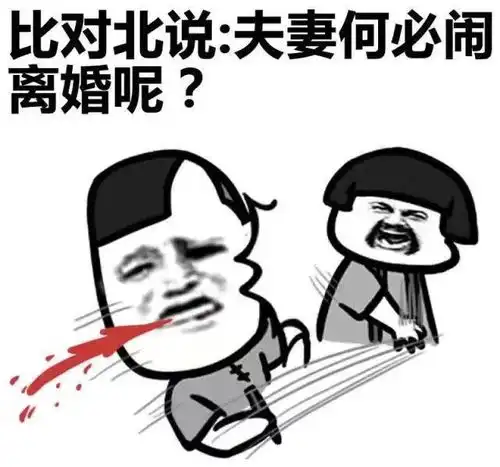 搞笑段子天气转凉了,都不要发消息告诉我多穿衣服了手机 搞笑段子天气转凉了,都不要发消息告诉我多穿衣服了手机