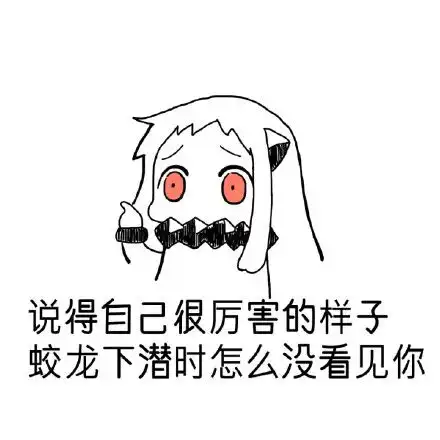 menherachan酱表情包道