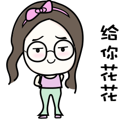  表情包仙女小姐姐1