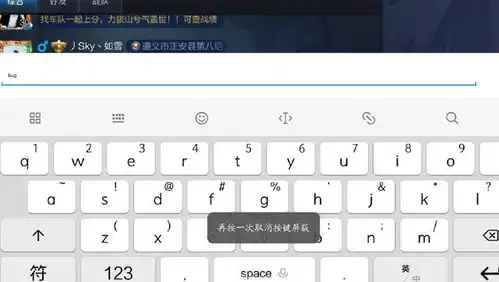  手机聊天时输入一个字母,就能打出一段话,这功能太方便了