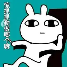  一大波重庆言子表情包来袭,哈哈哈哈笑喷了
