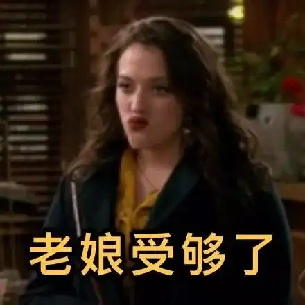 美女的烦恼表情包企鹅娘