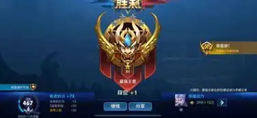  王者荣耀第一狗托现身,270点券命中3颗水晶,老马又亏了