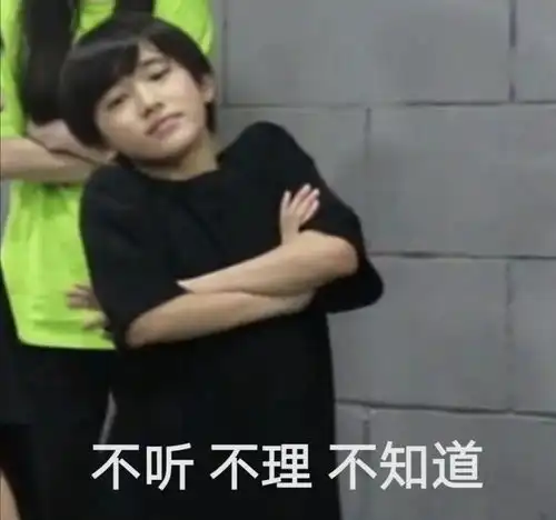  时代少年团表情包1.0