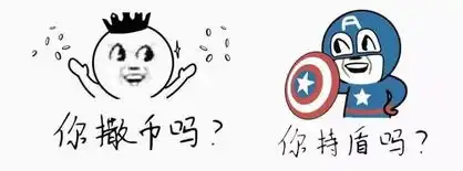  2016烂大街的网络词,你最受不了哪一个