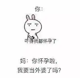  和爸妈等长辈聊微信时,该怎样选择合适的表情包