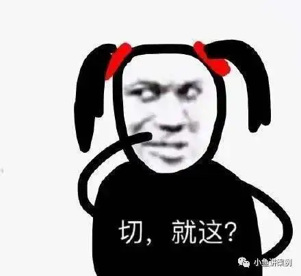  就不交物业费,怎么了