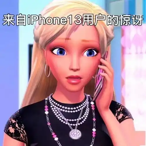  阴阳怪气芭比表情包你礼貌吗