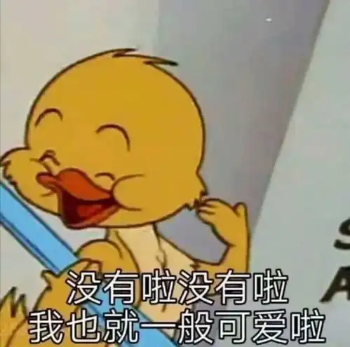  有什么委婉的表达自己想找对象的文案