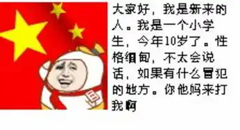  更种恶搞来自唇微微扬的图片分享堆糖网