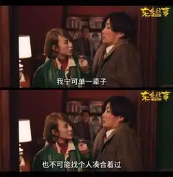  马丽男友背景曝光,竟是90后话剧演员,同住闺房