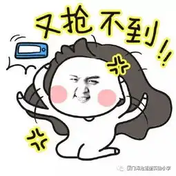  民乐风又临延奎实小2019华夏乐扬两岸情大型民族音乐会