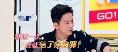  周冬雨的毕业论文竟是papi酱指导的,何老师的表情亮了